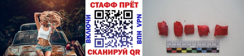 Все наркотики Отрадная Бошки Шишки Мефедрон blacksprut сайт ГАШ COCAIN