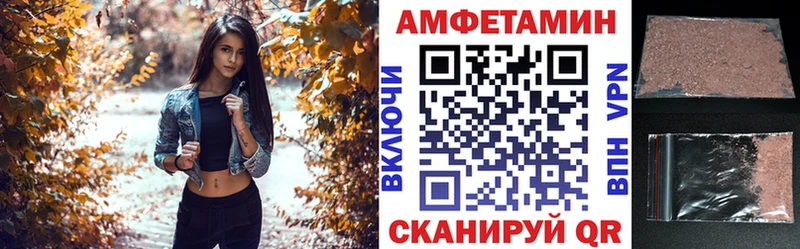 Amphetamine 97%  Отрадная 