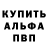 КЕТАМИН VHQ Jongpong Lcr