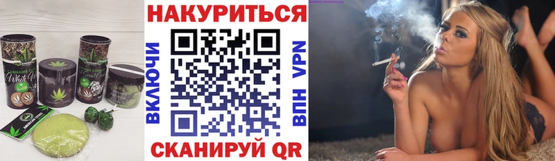 Печенье с ТГК марихуана  продажа наркотиков  Отрадная 