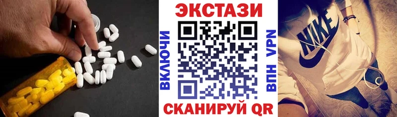 купить  цена  Отрадная  Ecstasy DUBAI 