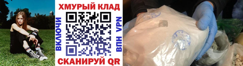 Героин Афган  Отрадная 