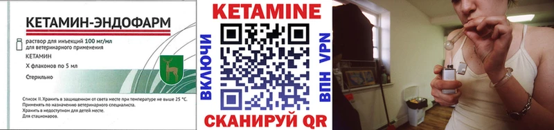 КЕТАМИН VHQ  MEGA ссылка  Отрадная  хочу  