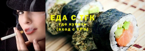 бутират Новозыбков