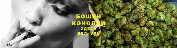 бутират Новозыбков