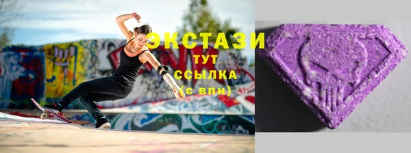 spice Новокубанск
