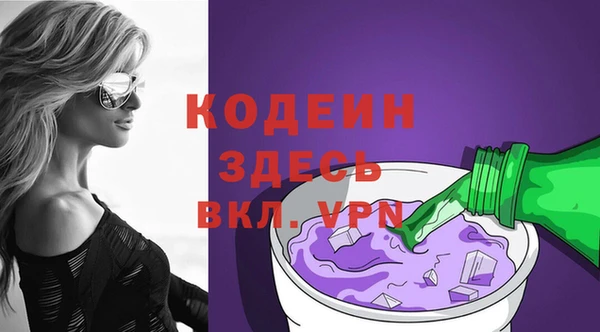 COCAINE Нефтегорск