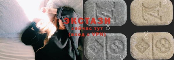 мефедрон мука Нея