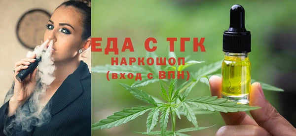 COCAINE Нефтегорск