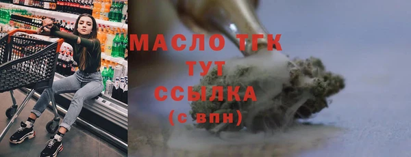 spice Новокубанск