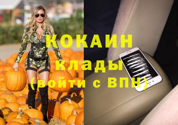 бутират Новозыбков