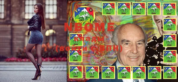 мефедрон мука Нея