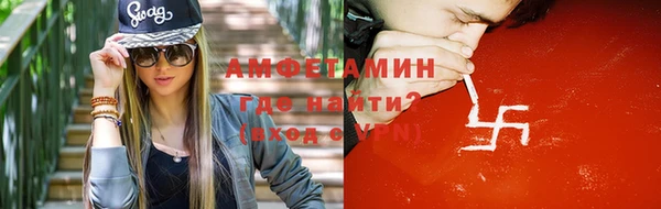 бутират Новозыбков