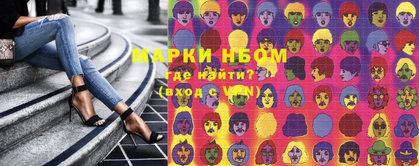 бутират Новозыбков