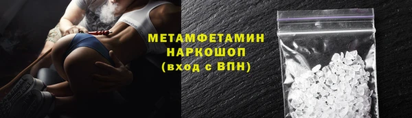 spice Новокубанск
