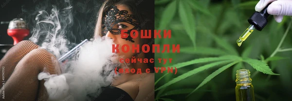 бутират Новозыбков