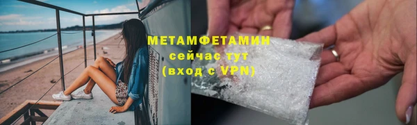 соль курить ск Нефтекумск