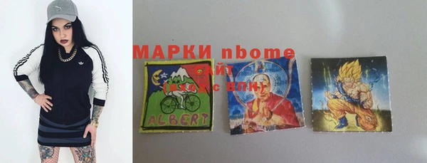мефедрон мука Нея