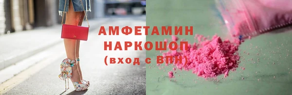 соль курить ск Нефтекумск