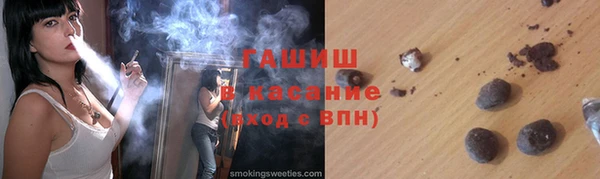 бутират Новозыбков