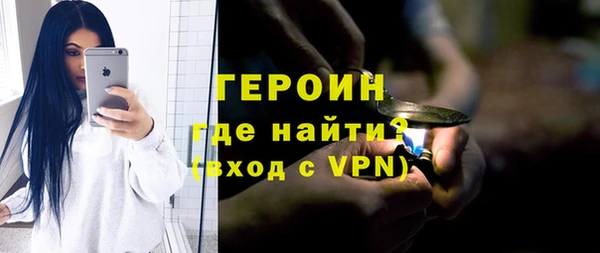 мефедрон мука Нея