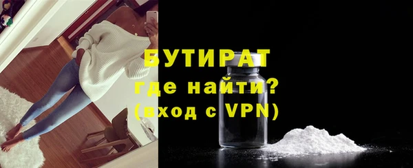 spice Новокубанск