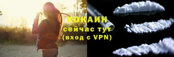 соль курить ск Нефтекумск