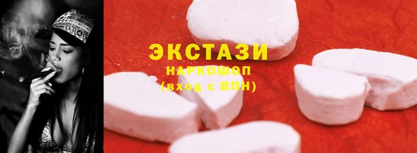 бутират Новозыбков