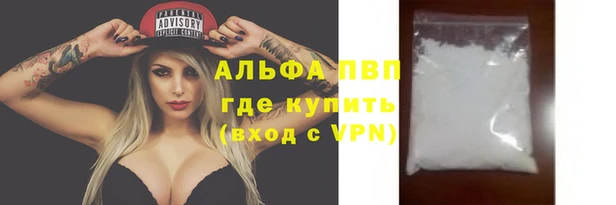 COCAINE Нефтегорск