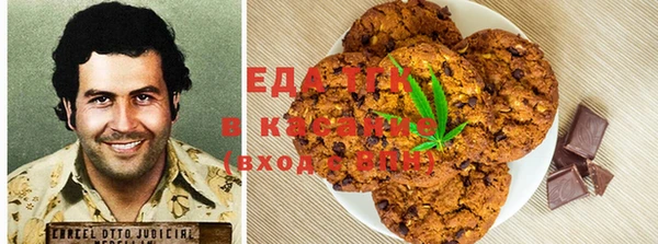 COCAINE Нефтегорск