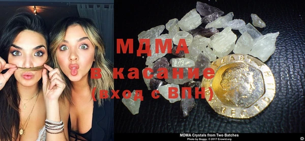 бутират Новозыбков