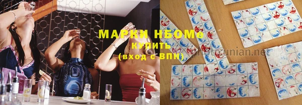 мефедрон мука Нея
