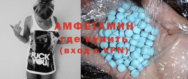 COCAINE Нефтегорск