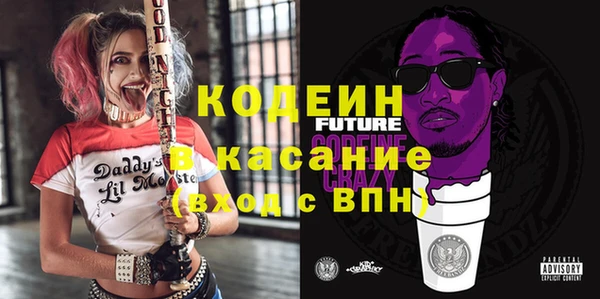 COCAINE Нефтегорск