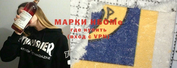 соль курить ск Нефтекумск
