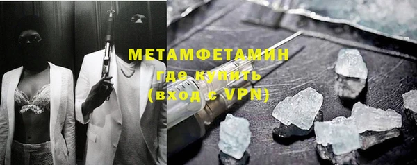 соль курить ск Нефтекумск
