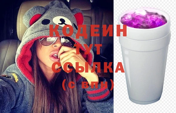 spice Новокубанск