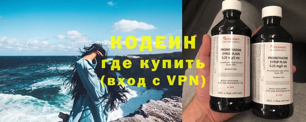 spice Новокубанск