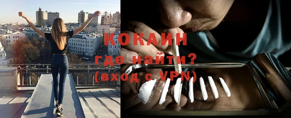COCAINE Нефтегорск