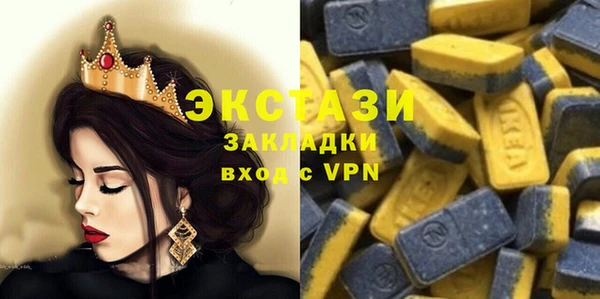 бутират Новозыбков