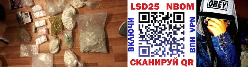 цены наркотик  Отрадная  кракен сайт  LSD-25 экстази кислота 