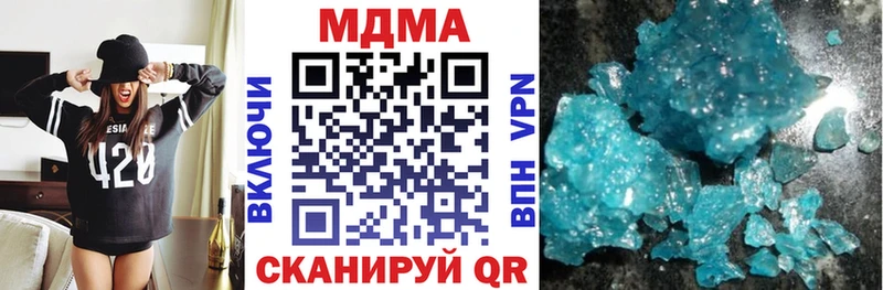 как найти закладки  Отрадная  KRAKEN зеркало  даркнет какой сайт  MDMA crystal 