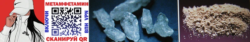 где можно купить   Отрадная  Метамфетамин Methamphetamine 