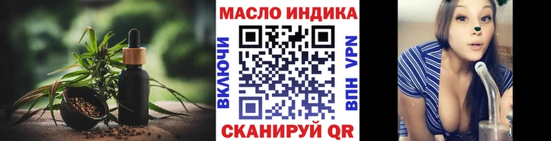 Дистиллят ТГК гашишное масло как найти наркотики Отрадная